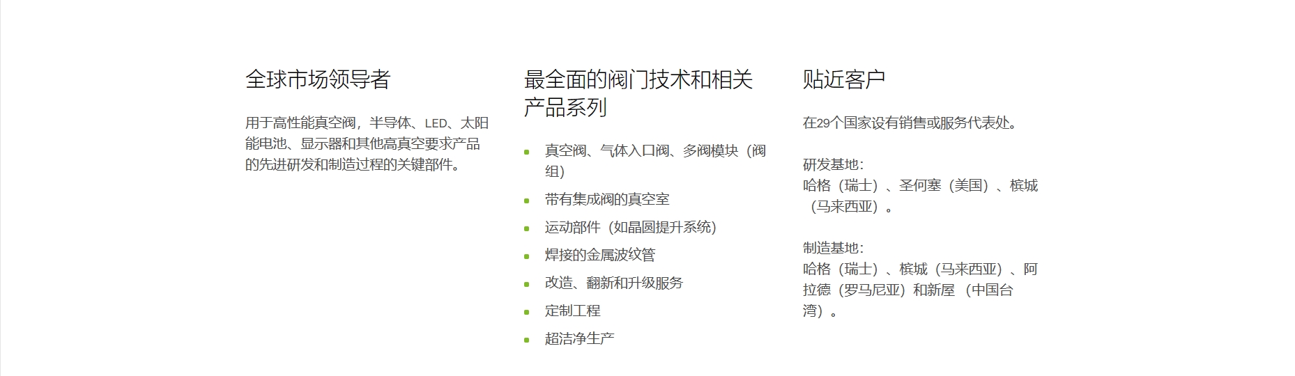 微信截圖_20240419140612.png