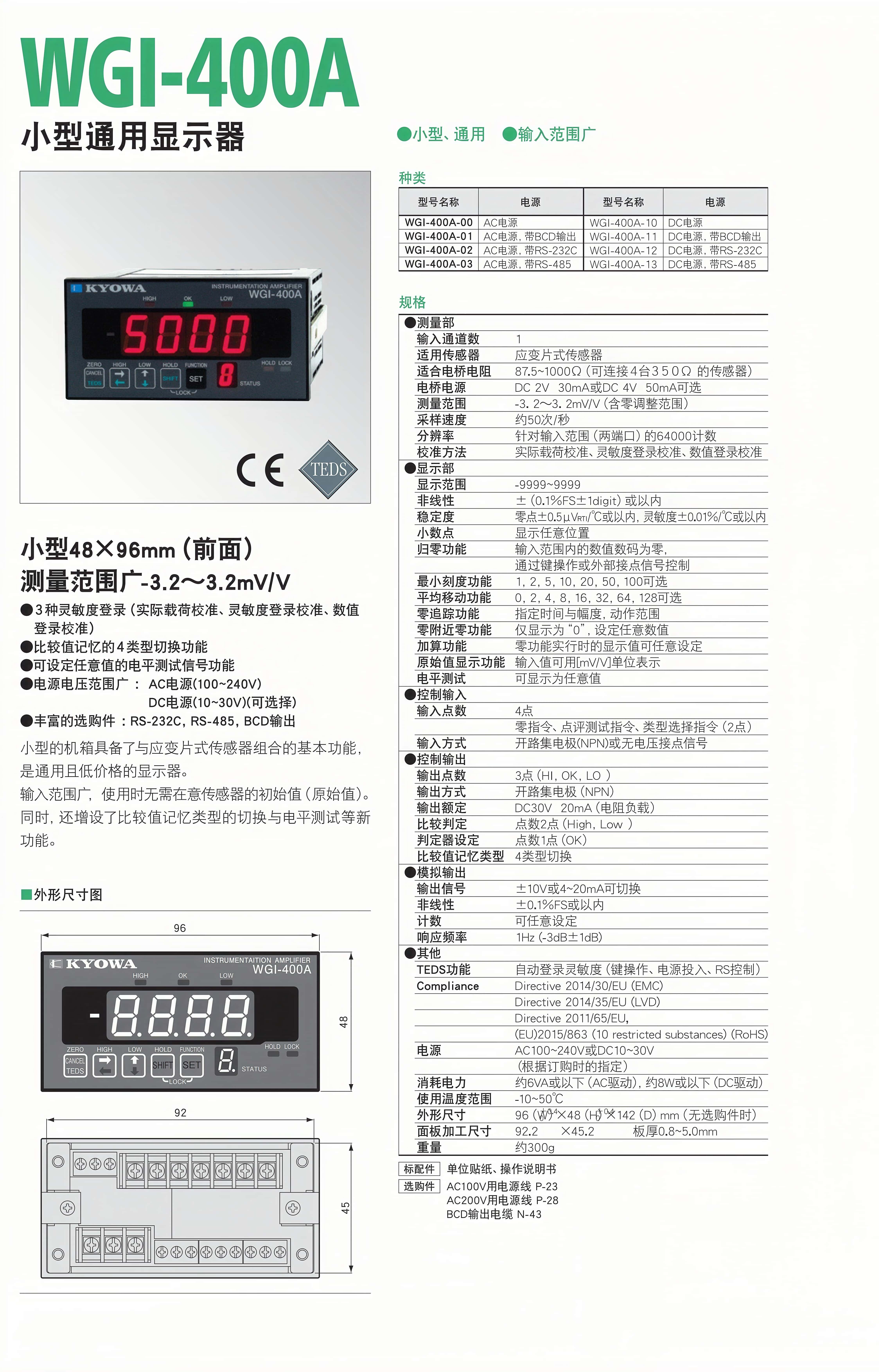 測量儀器_101.jpg