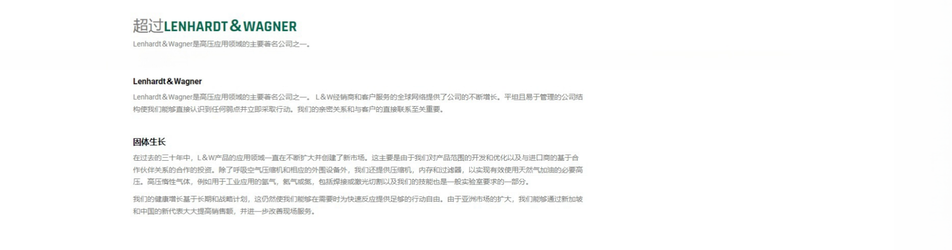 微信截圖_20250311100527.png